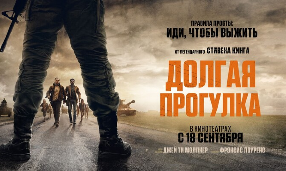 action
